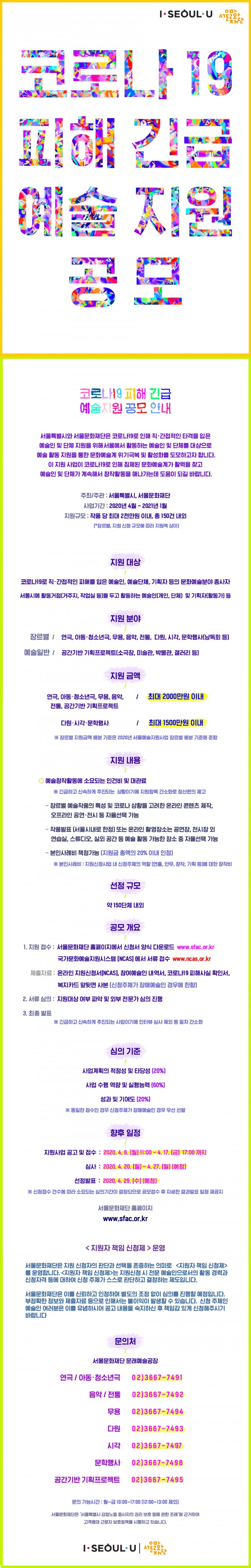 48dbcb9f73aedfc9d048ef2d13dd6230_1586235