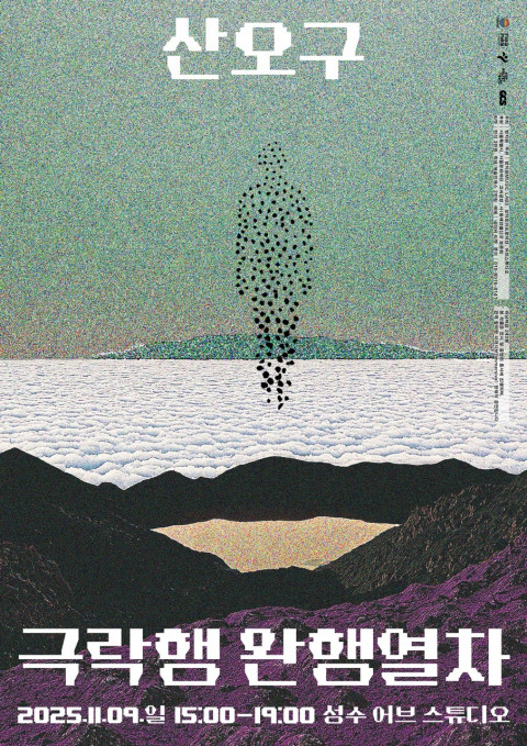 9518d09cec4aa91f6bfa8895f6bf450a_1762412255_6894.jpeg 9518d09cec4aa91f6bfa8895f6bf450a_1762412