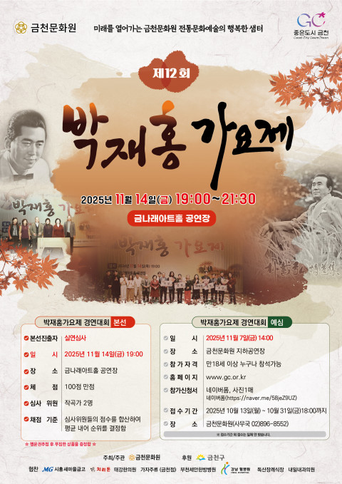 9518d09cec4aa91f6bfa8895f6bf450a_1762412