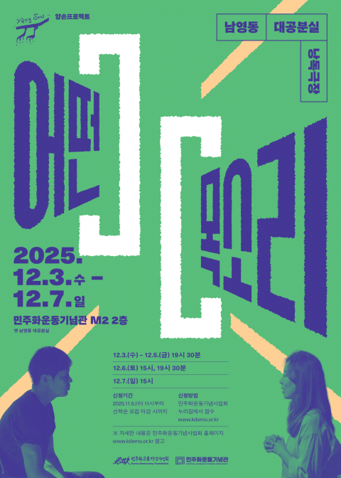 9518d09cec4aa91f6bfa8895f6bf450a_1762413