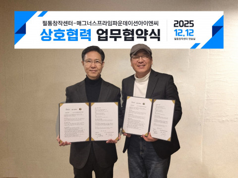 e1b5397dee672237c644e5328baea6ee_1766033