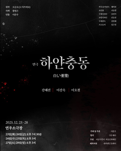 e1b5397dee672237c644e5328baea6ee_1766033