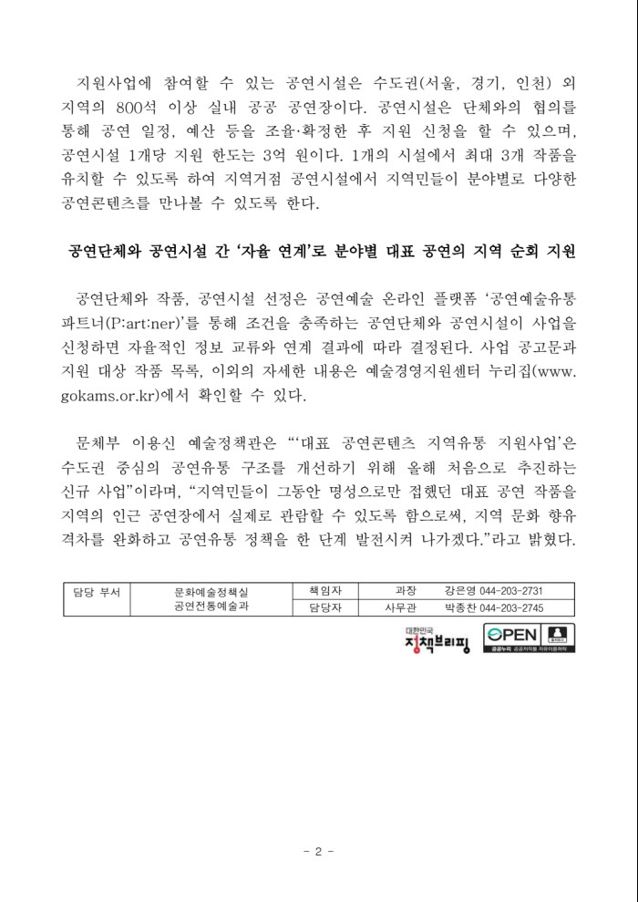 3b8d7146e18916a56913cbb23a19cfe5_1770624